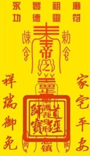 家宅平安|「祥瑞御免」是怎么流行起来的？有什么渊源和涵义？